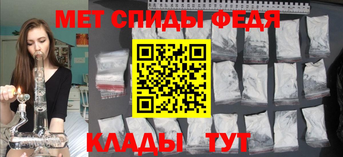 Amphetamine 98% Соликамск