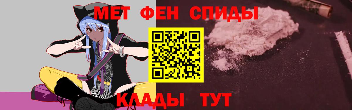 Амфетамин VHQ  Вход с VPN  Соликамск 