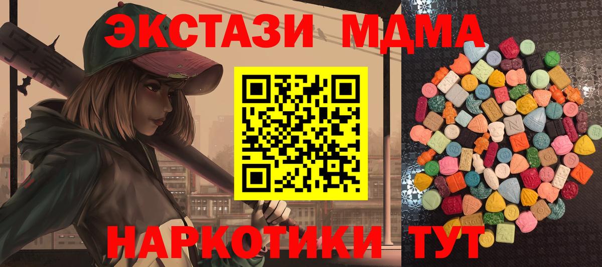 Экстази louis Vuitton  Вход с VPN  Соликамск 