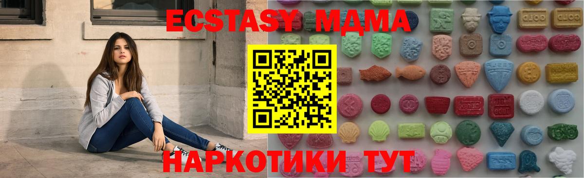 Ecstasy 300 mg Соликамск