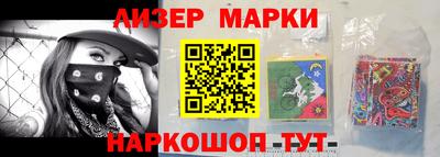 шишки Обнинск