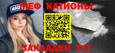 шишки Обнинск