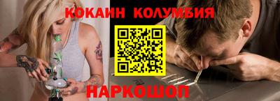 круглые Обь
