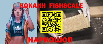 шишки Обнинск