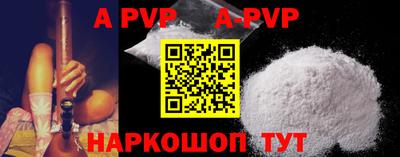 круглые Обь