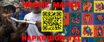 шишки Обнинск