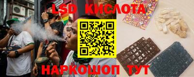 круглые Обь