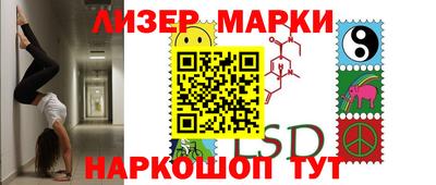 шишки Обнинск