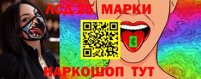 гидра Нягань