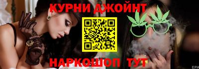 шишки Обнинск