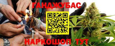 гидра Нягань