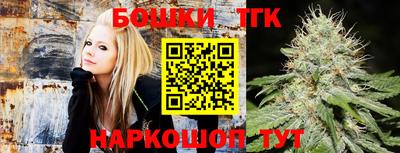 шишки Обнинск
