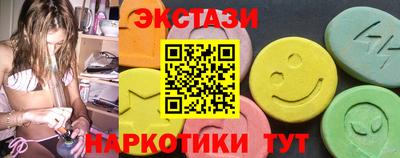 шишки Обнинск