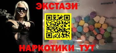 круглые Обь