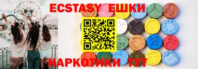 круглые Обь