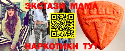 шишки Обнинск