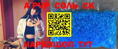 шишки Обнинск