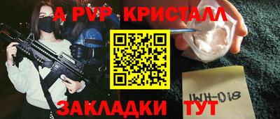 шишки Обнинск