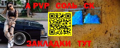 шишки Обнинск