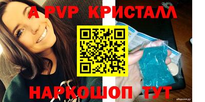 круглые Обь