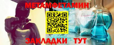 круглые Обь