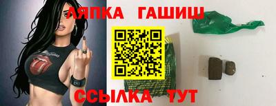 шишки Обнинск