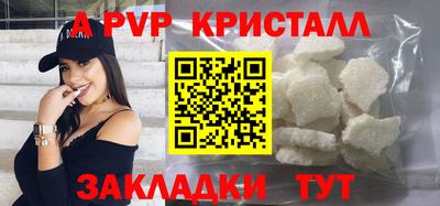 шишки Обнинск