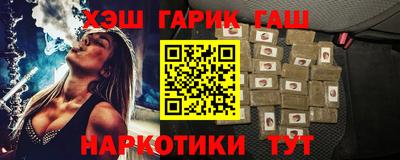 шишки Обнинск