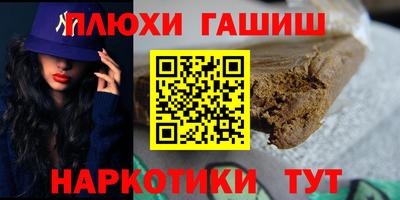 шишки Обнинск