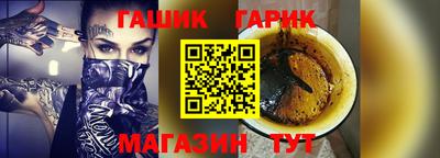 гидра Нягань