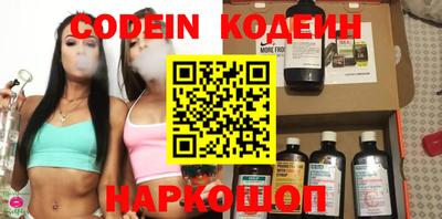 шишки Обнинск