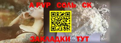 круглые Обь