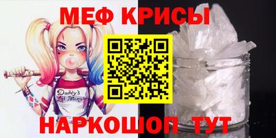 гидра Нягань