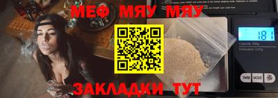 круглые Обь