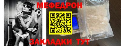 шишки Обнинск