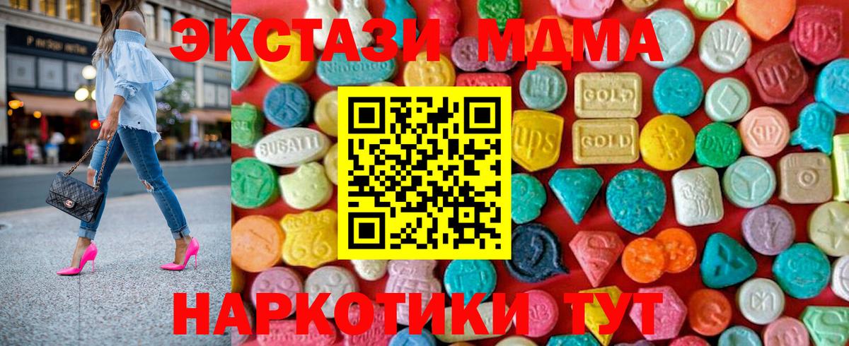 MDMA crystal Соликамск
