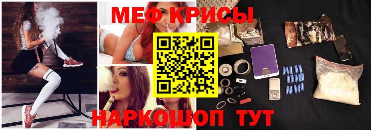 Меф мука Соликамск
