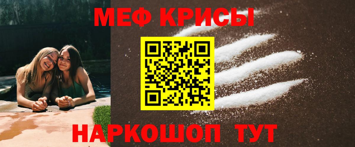 купить наркотики цена  МЯУ-МЯУ  Соликамск  Вход с VPN  МЯУ-МЯУ  МЕФ мяу мяу 
