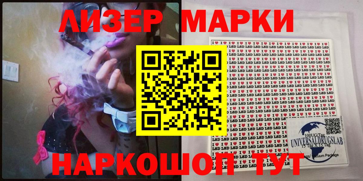 Псилоцибиновые грибы Соликамск