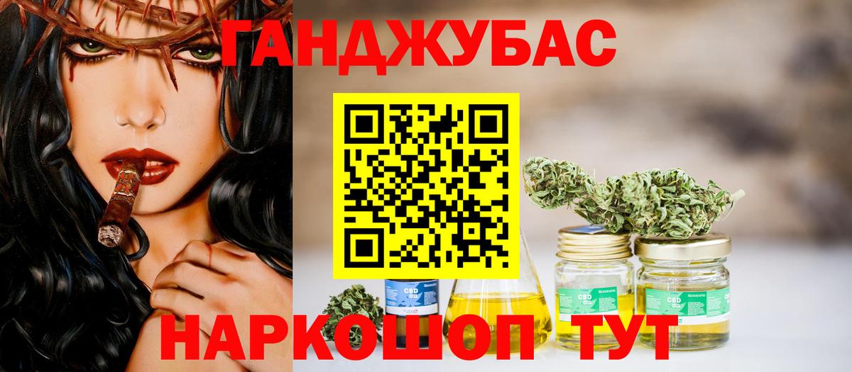 Бошки Шишки марихуана  Конопля марихуана  Вход с VPN  Бошки Шишки ГИДРОПОН  Соликамск  Каннабис семена 