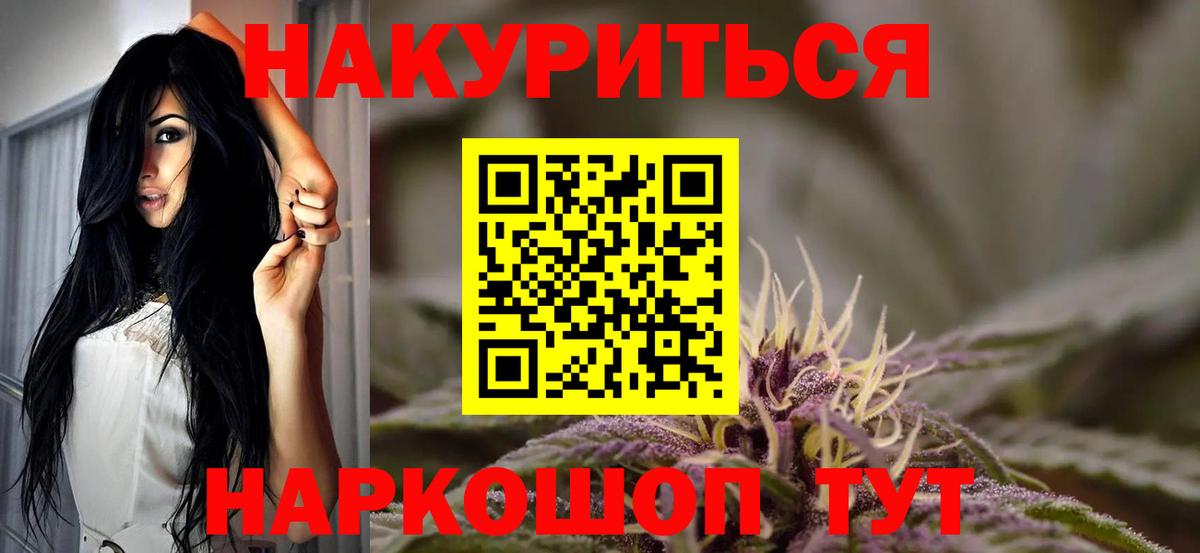 Шишки марихуана семена Соликамск