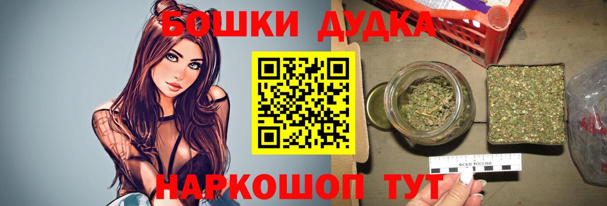 Alpha-PVP СОЛЬ   Соликамск  Вход с VPN  NBOMe  Меф МЯУ МЯУ кристаллы  КОКАИН  Бошки Шишки  МЕТ 